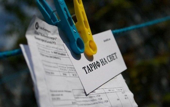 1-майдан тарта свет кымбаттай турганын Энергетика министрлиги эскертти
&nbsp;