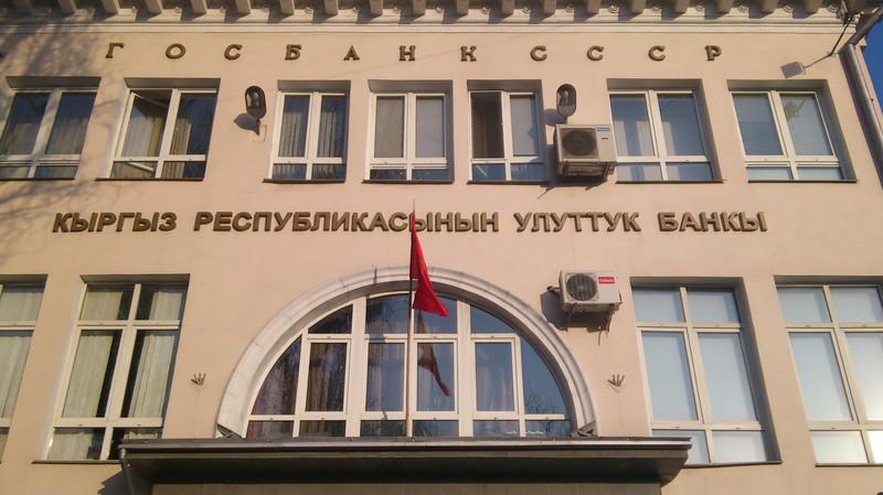 Улуттук банк төлөм уюмуна айыппул салды