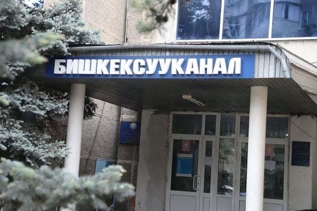 &ldquo;Бишкексууканал&rdquo; шаардыктарды Жаңы жыл алдында баардык карыздарын төлөөгө чакырат