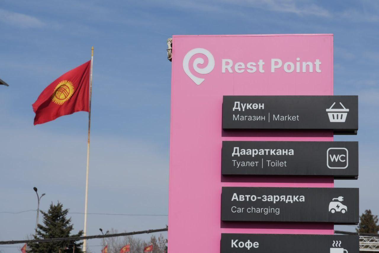 RestPoint на Великом Шелковом пути. На юге открыли еще две точки отдыха