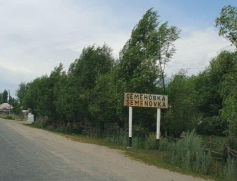 Ысык-Көл, Жалал-Абад жана Баткендеги айрым айылдардын аталыштары кыргызчага которулду
&nbsp;