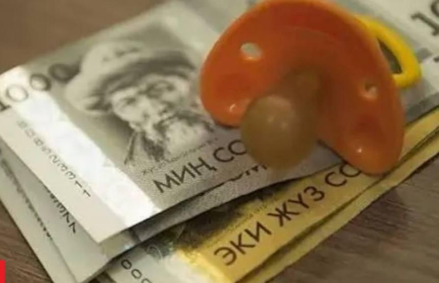 &laquo;Бала ырысы&raquo; жөлөк пулун үчүн арыз кабыл алуу башталды
&nbsp;