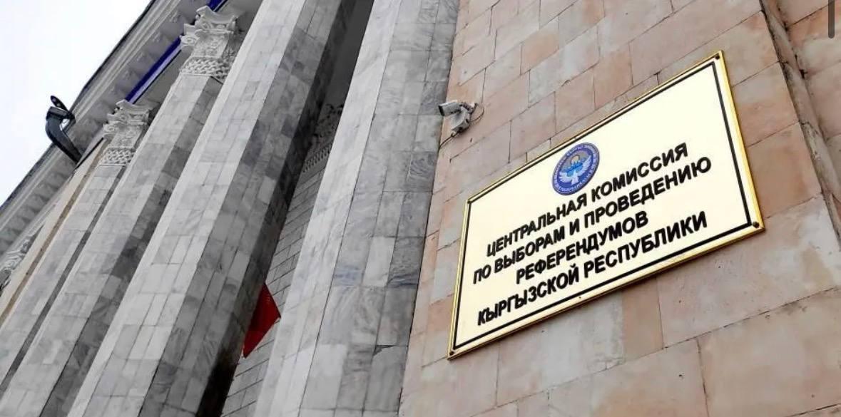 Парламент комитети БШКнын жаңы курамына сегиз талапкерди бекитти
&nbsp;